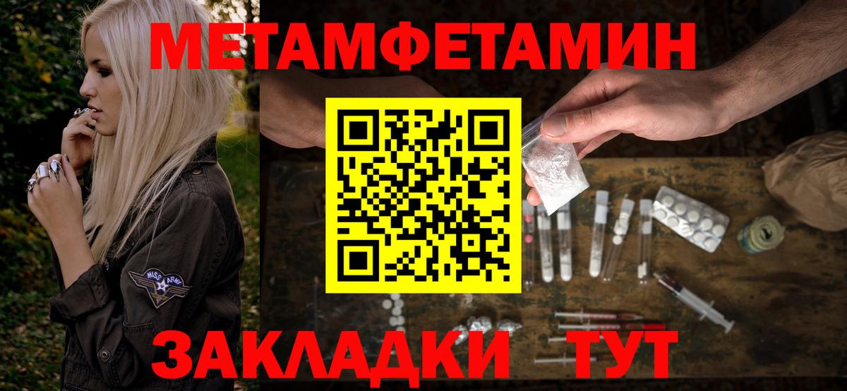 АМФЕТАМИН 98% Первоуральск