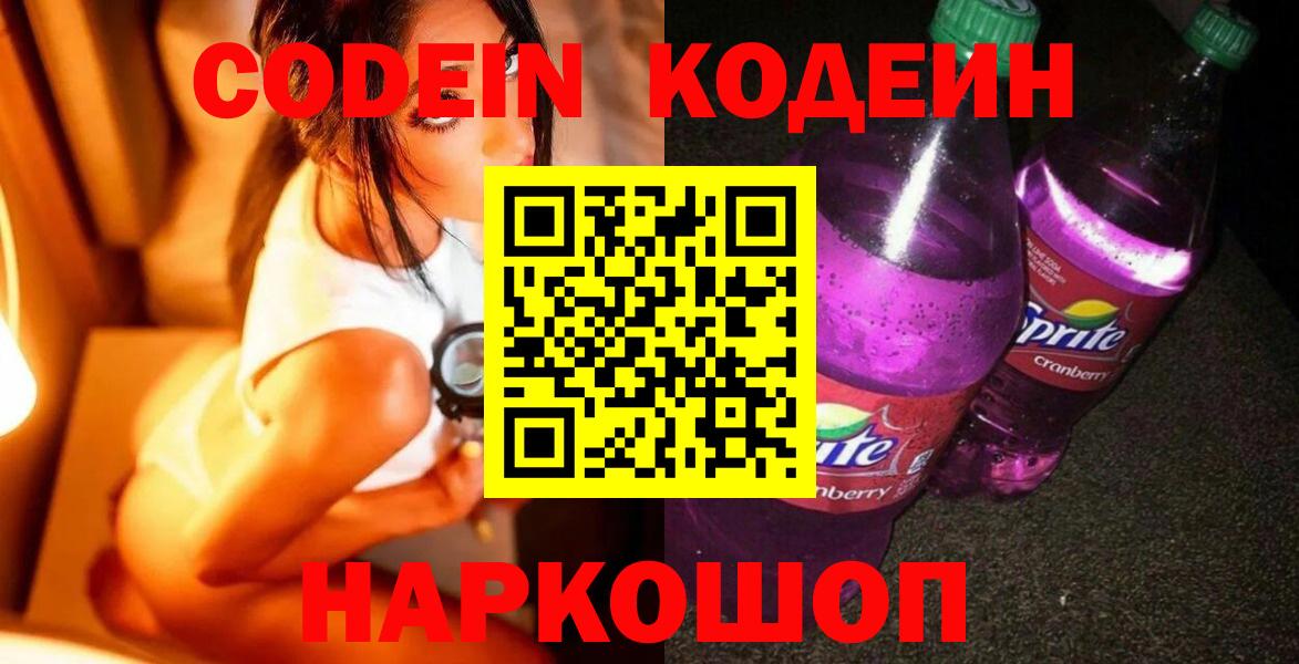Купить наркоту  A PVP СК   Вход с VPN  Каннабис  Меф кристаллы  Первоуральск  Кокаин  ГАШИШ 