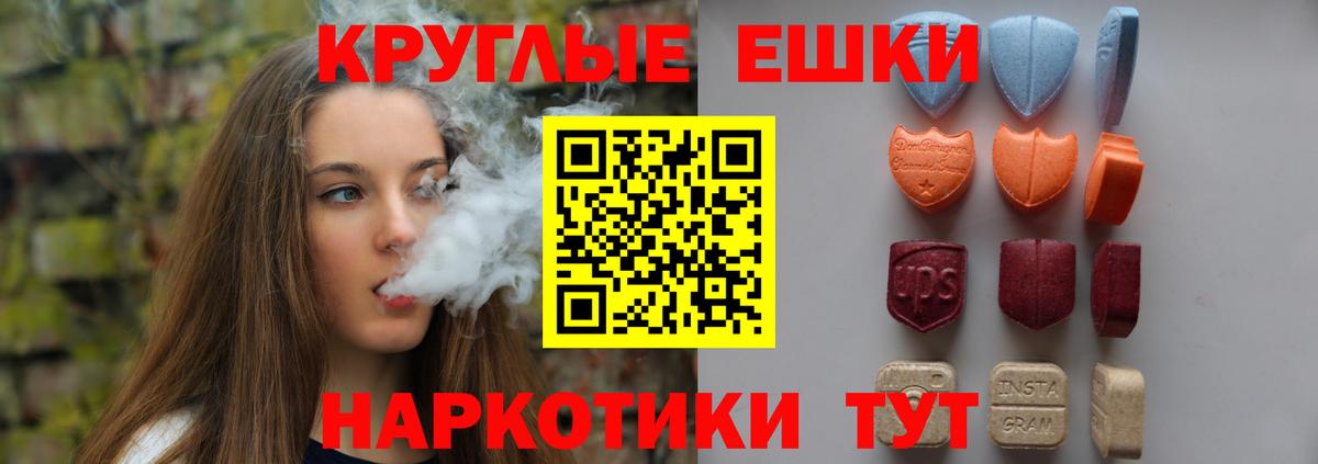 Экстази Philipp Plein Первоуральск
