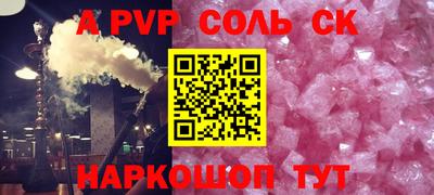 кокаин колумбия Новозыбков