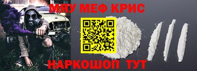 прущий лед Новодвинск