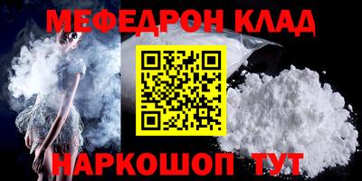кокаин колумбия Новозыбков