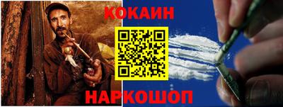 кокаин колумбия Новозыбков