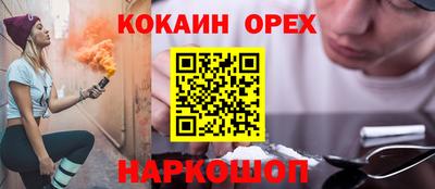 прущий лед Новодвинск