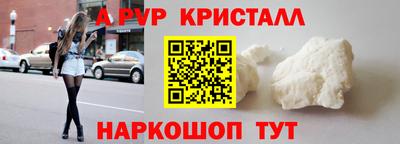 кокаин колумбия Новозыбков