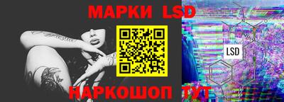 jwh Новокубанск