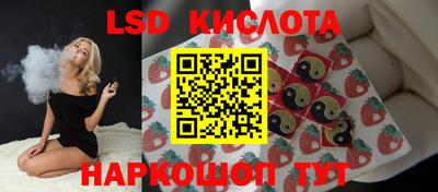 jwh Новокубанск