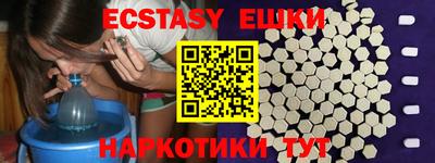 jwh Новокубанск