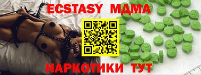 кокаин колумбия Новозыбков