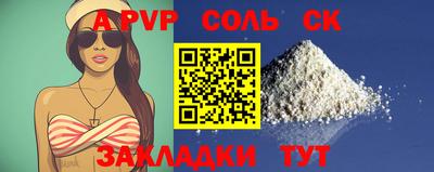 кокаин колумбия Новозыбков