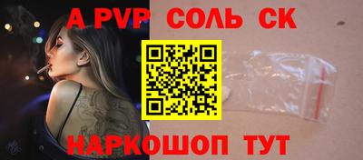 прущий лед Новодвинск