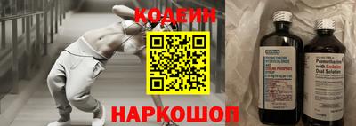 кокаин колумбия Новозыбков