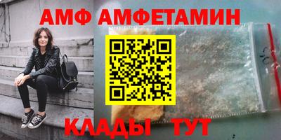 кокаин колумбия Новозыбков