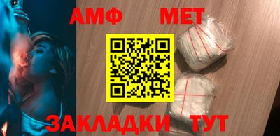 jwh Новокубанск
