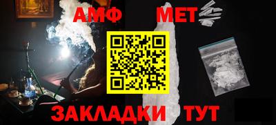 jwh Новокубанск