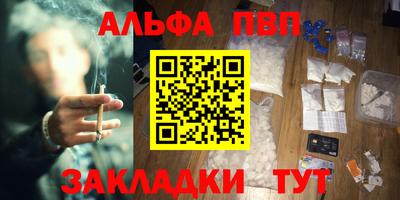 кокаин колумбия Новозыбков