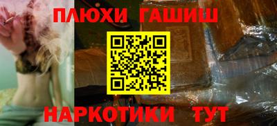 jwh Новокубанск