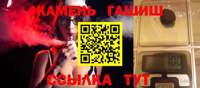 кокаин колумбия Новозыбков