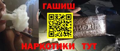 кокаин колумбия Новозыбков