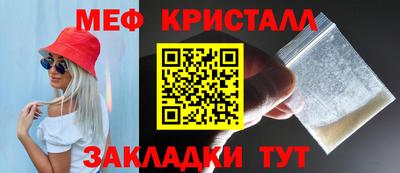 jwh Новокубанск