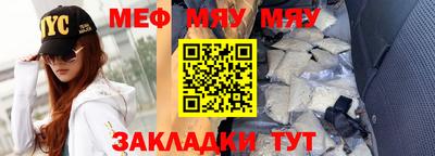 jwh Новокубанск