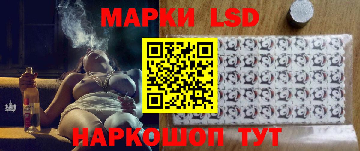 Первоуральск  Лсд 25 экстази ecstasy  Лсд 25 экстази кислота  Вход с VPN 