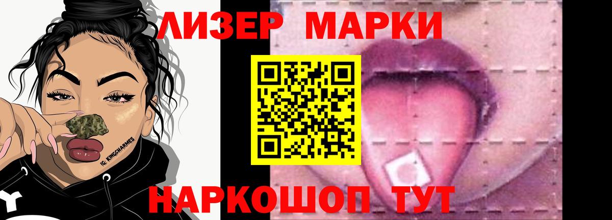 Лсд 25 экстази кислота Первоуральск