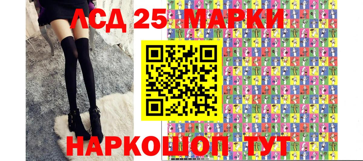 Наркотические марки 1500мкг  Марки N-bome  Первоуральск  Вход с VPN  Наркотические марки 1500мкг 