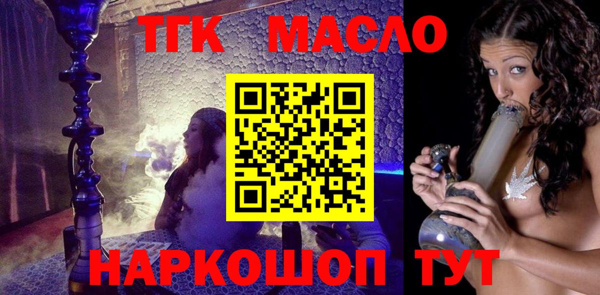 Дистиллят ТГК Wax Первоуральск