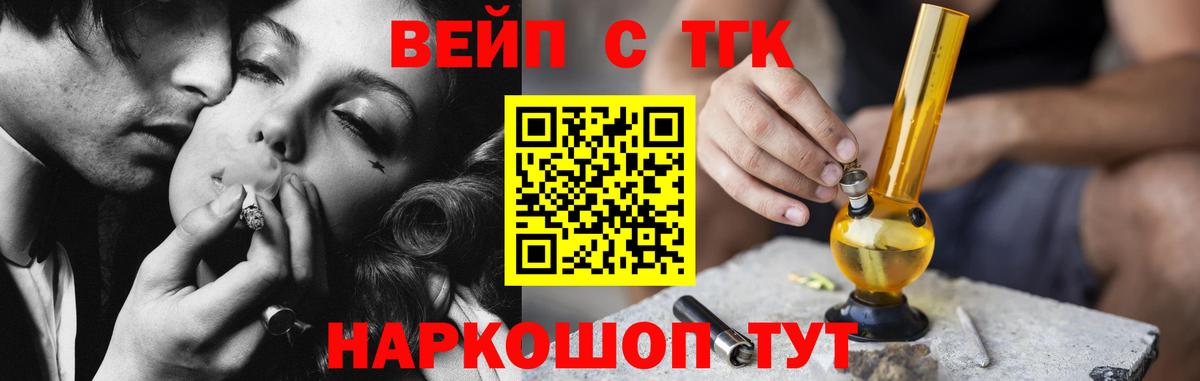 Первоуральск  где найти наркотики  Вход с VPN  ТГК гашишное масло  ТГК вейп 