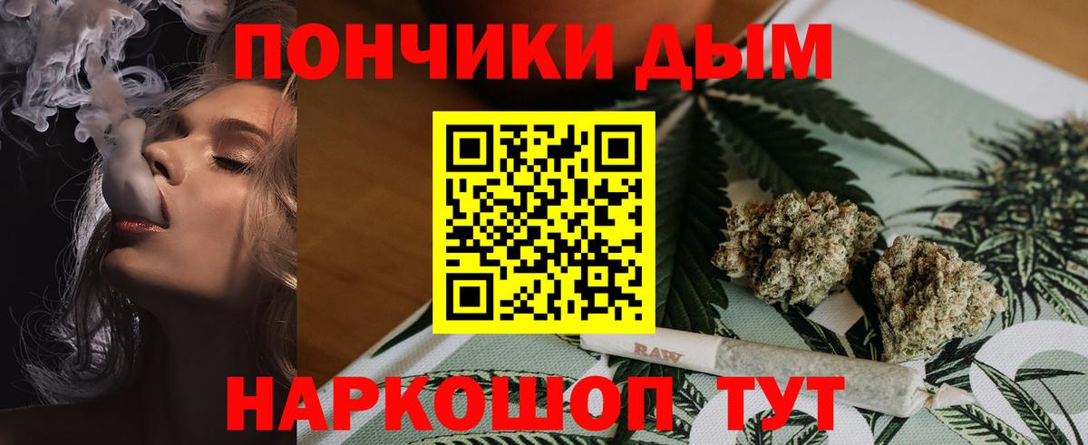 Бошки Шишки тримм Первоуральск